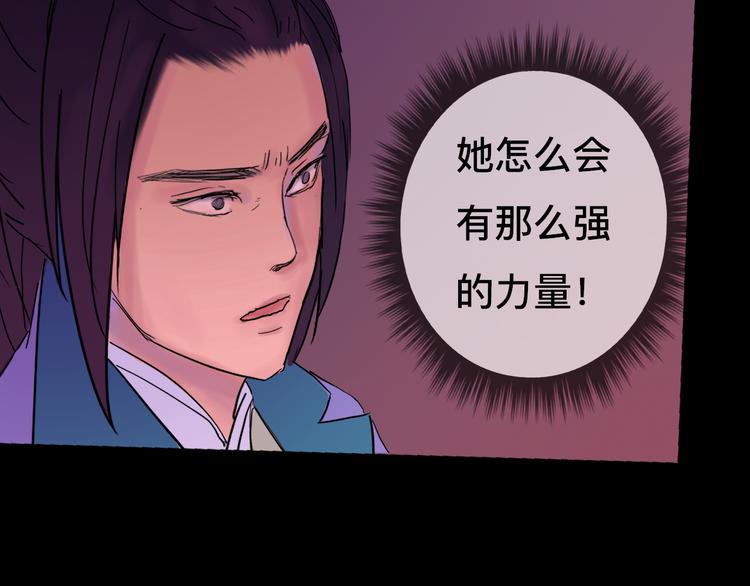 第4话 再见倾情(1/2)-第4话