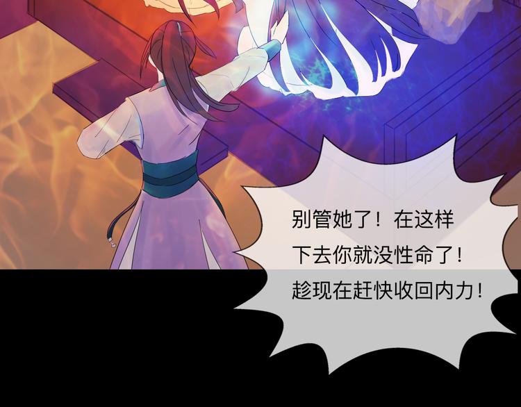 第4话 再见倾情(1/2)-第4话