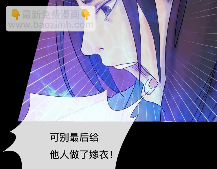 第4话 再见倾情(1/2)-第4话