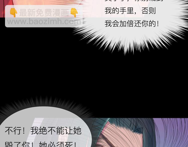 第4话 再见倾情(1/2)-第4话