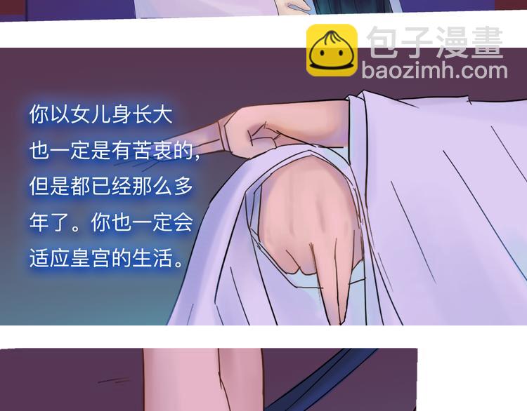 第4话 再见倾情(1/2)-第4话