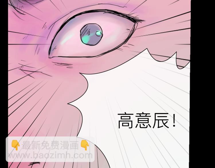 第4话 再见倾情(1/2)-第4话