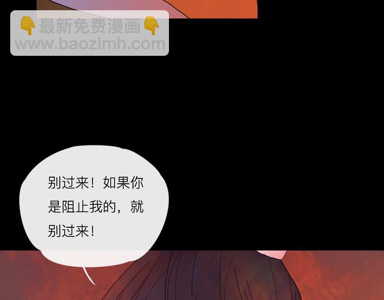 第4话 再见倾情(1/2)-第4话