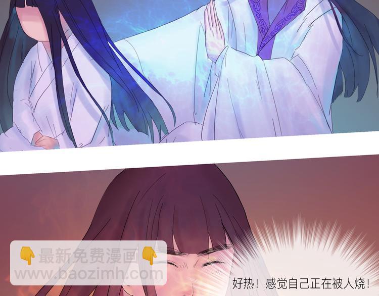 第4话 再见倾情(1/2)-第4话