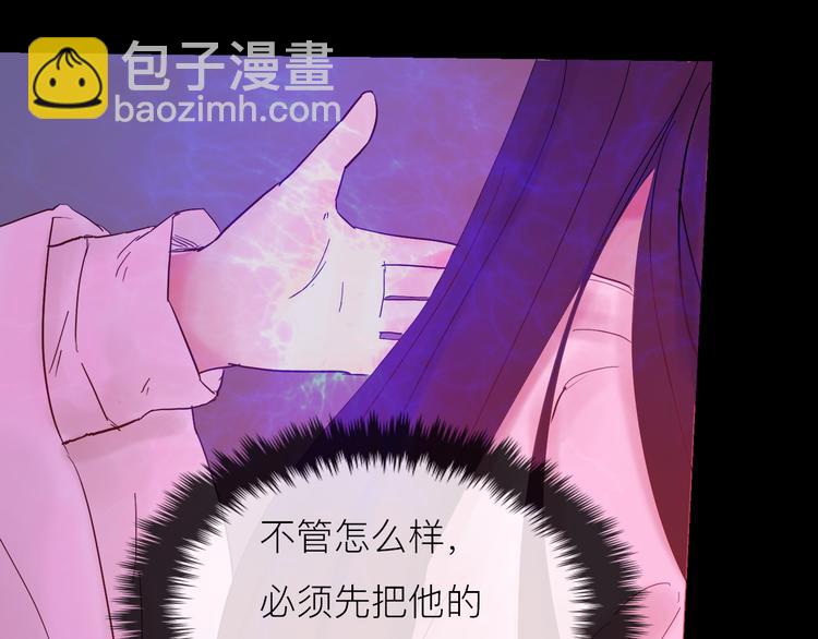 第4话 再见倾情(1/2)-第4话