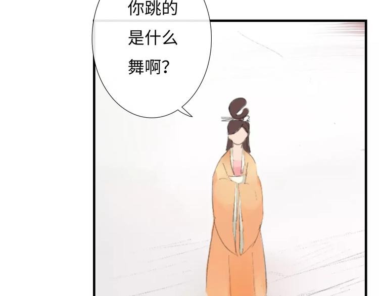 第31话 宫廷舞斗显身手(1/2)-第32话