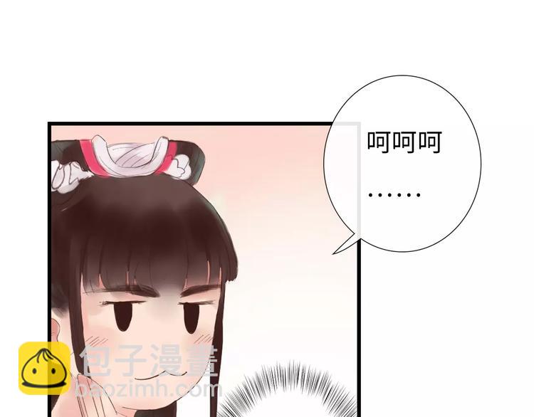 第31话 宫廷舞斗显身手(1/2)-第32话