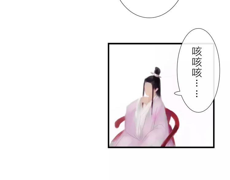 第31话 宫廷舞斗显身手(1/2)-第32话