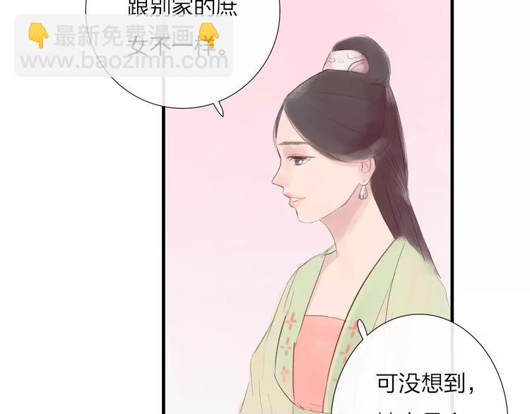 第31话 宫廷舞斗显身手(1/2)-第32话