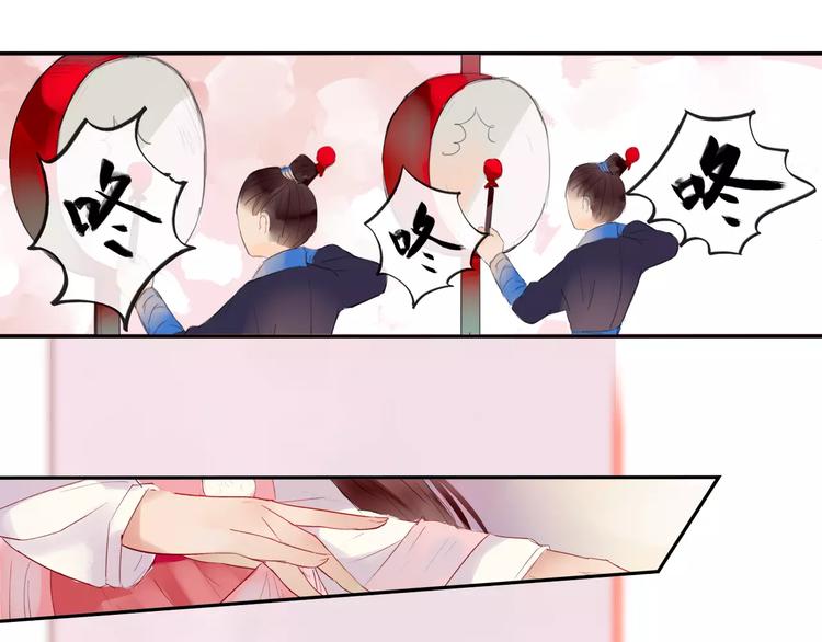 第31话 宫廷舞斗显身手(1/2)-第32话