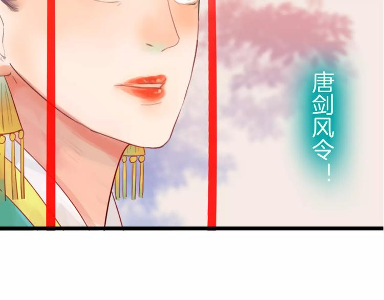 第33话 庶女也能如此厉害？(1/2)-第34话