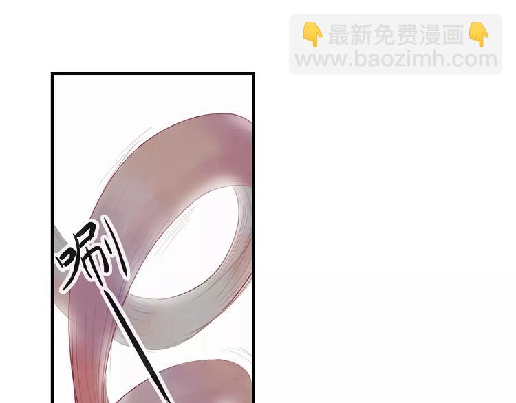 第33话 庶女也能如此厉害？(1/2)-第34话
