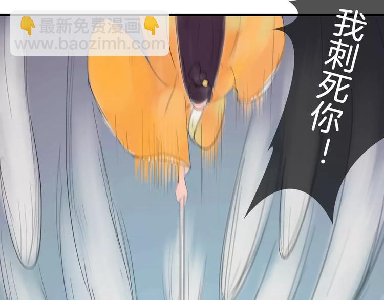 第33话 庶女也能如此厉害？(1/2)-第34话