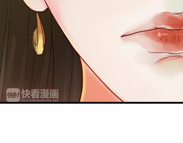 第33话 庶女也能如此厉害？(1/2)-第34话