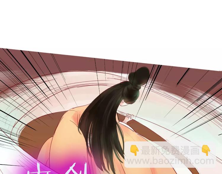 第33话 庶女也能如此厉害？(1/2)-第34话