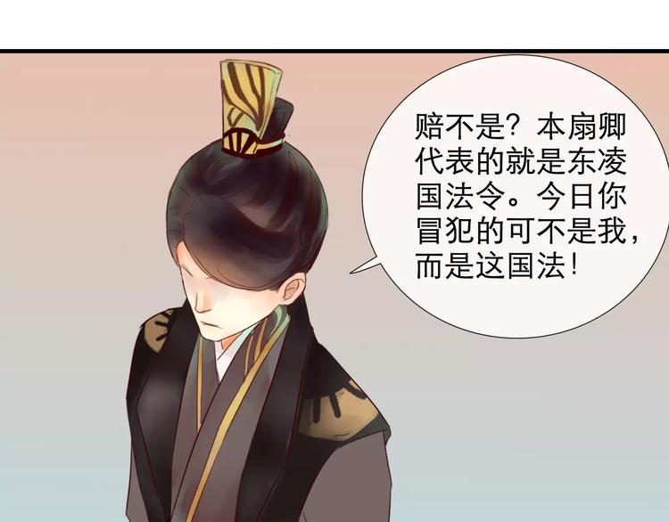 第35话 天降的&ldquo;礼物&rdquo;(1/2)-第36话