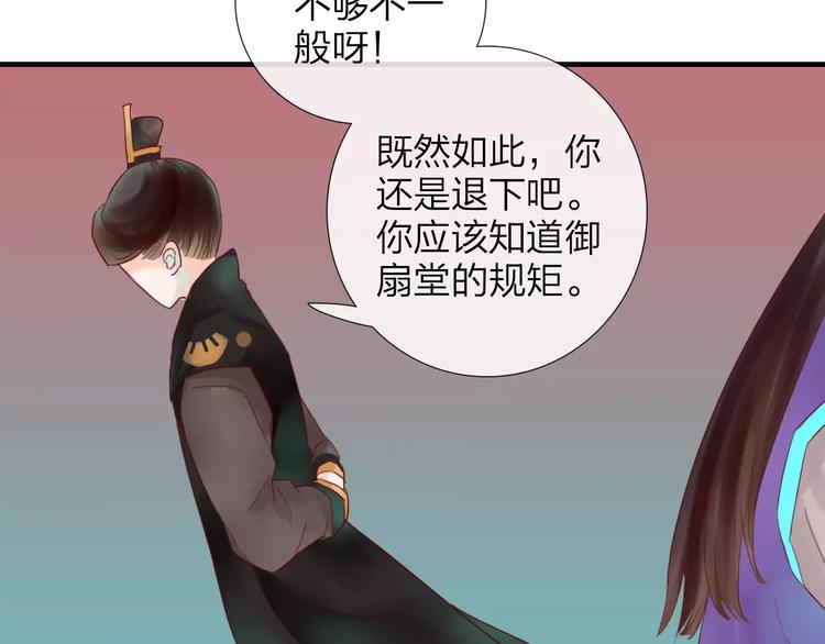 第35话 天降的&ldquo;礼物&rdquo;(1/2)-第36话