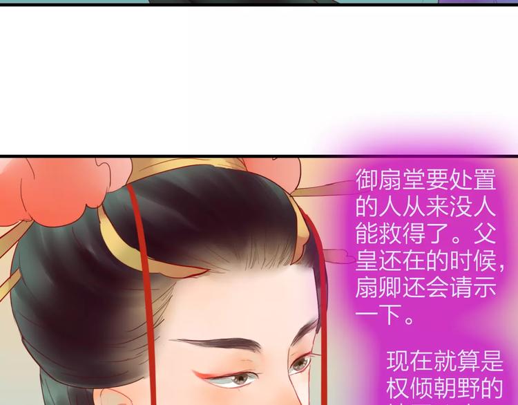 第35话 天降的&ldquo;礼物&rdquo;(1/2)-第36话