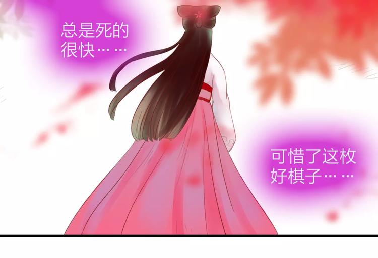 第35话 天降的&ldquo;礼物&rdquo;(1/2)-第36话