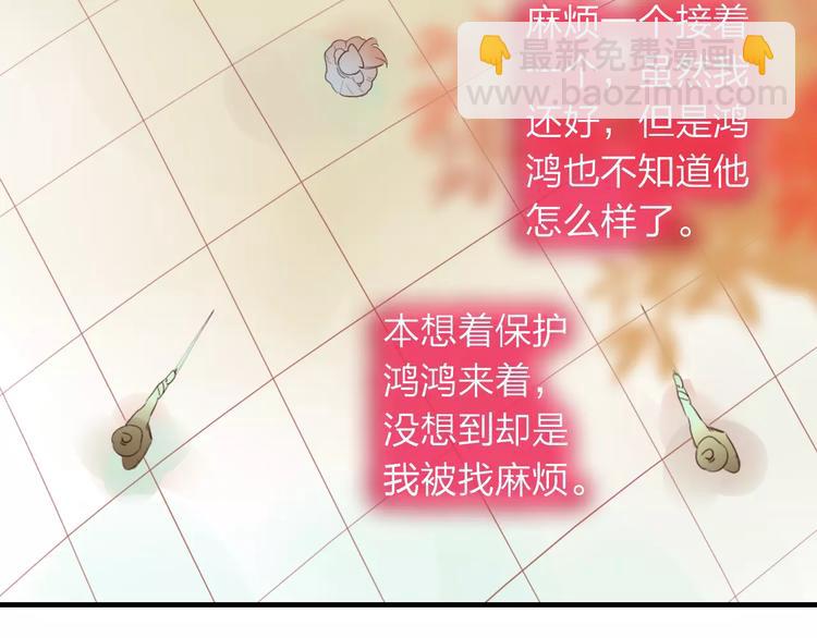 第35话 天降的&ldquo;礼物&rdquo;(1/2)-第36话