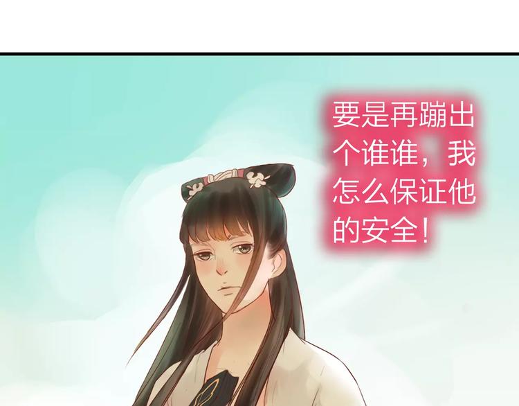 第35话 天降的&ldquo;礼物&rdquo;(1/2)-第36话