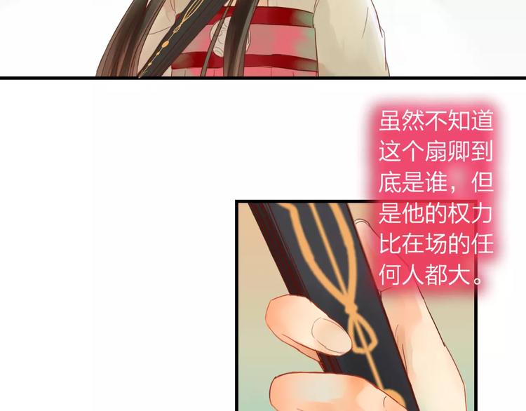 第35话 天降的&ldquo;礼物&rdquo;(1/2)-第36话