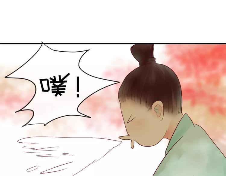 第35话 天降的&ldquo;礼物&rdquo;(1/2)-第36话