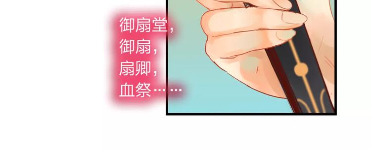 第35话 天降的&ldquo;礼物&rdquo;(1/2)-第36话