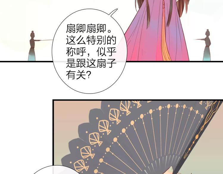 第35话 天降的&ldquo;礼物&rdquo;(1/2)-第36话