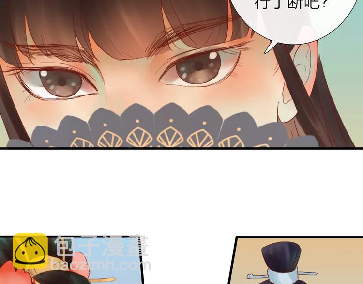 第35话 天降的&ldquo;礼物&rdquo;(1/2)-第36话