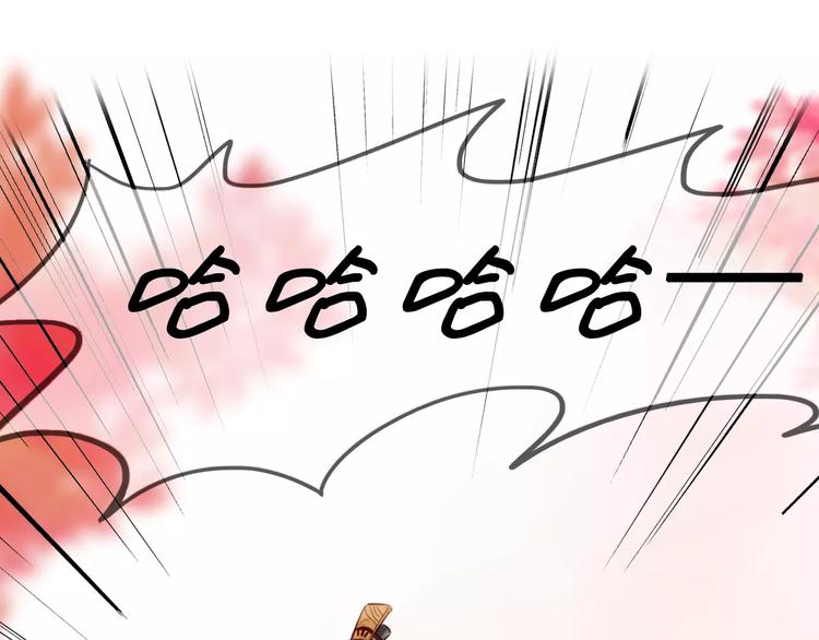 第35话 天降的&ldquo;礼物&rdquo;(1/2)-第36话