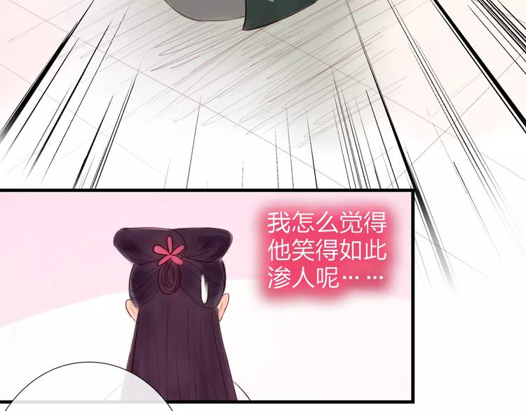 第35话 天降的&ldquo;礼物&rdquo;(1/2)-第36话