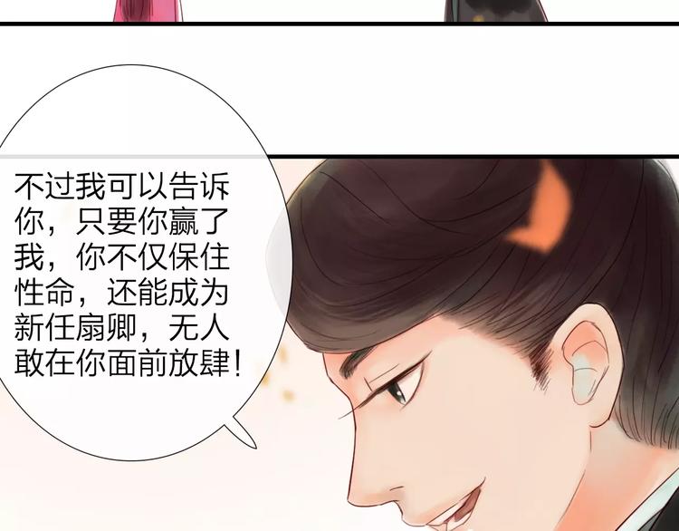 第35话 天降的&ldquo;礼物&rdquo;(1/2)-第36话