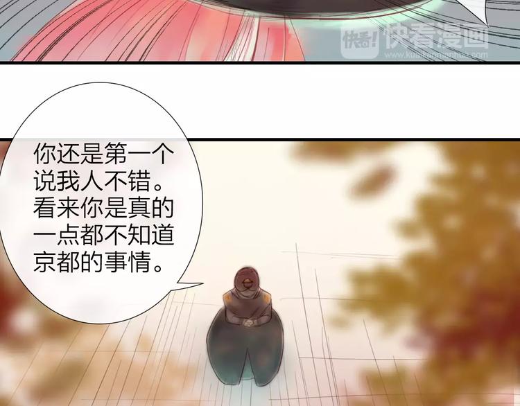 第35话 天降的&ldquo;礼物&rdquo;(1/2)-第36话