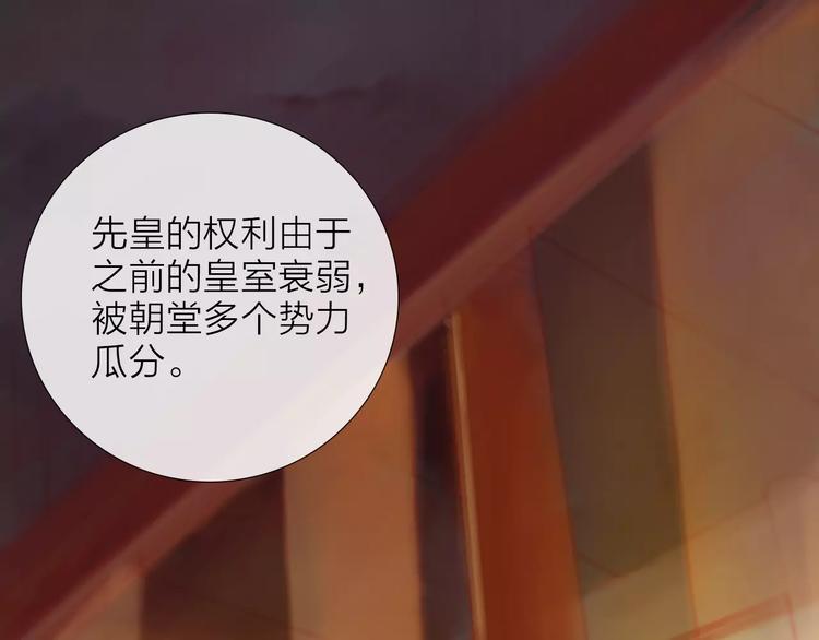 第35话 天降的&ldquo;礼物&rdquo;(1/2)-第36话