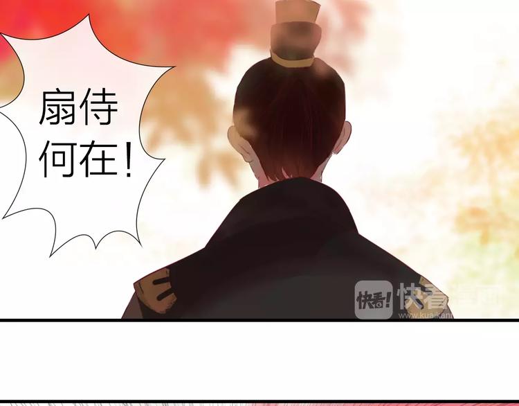 第35话 天降的&ldquo;礼物&rdquo;(1/2)-第36话