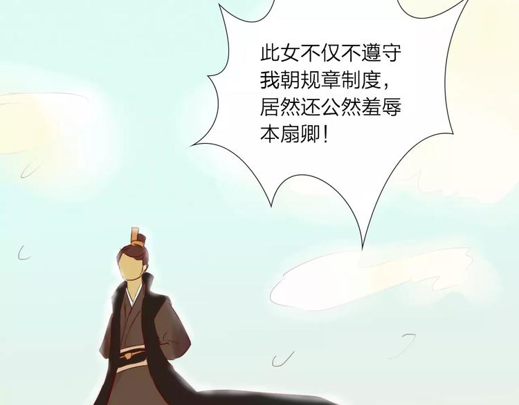 第35话 天降的&ldquo;礼物&rdquo;(1/2)-第36话