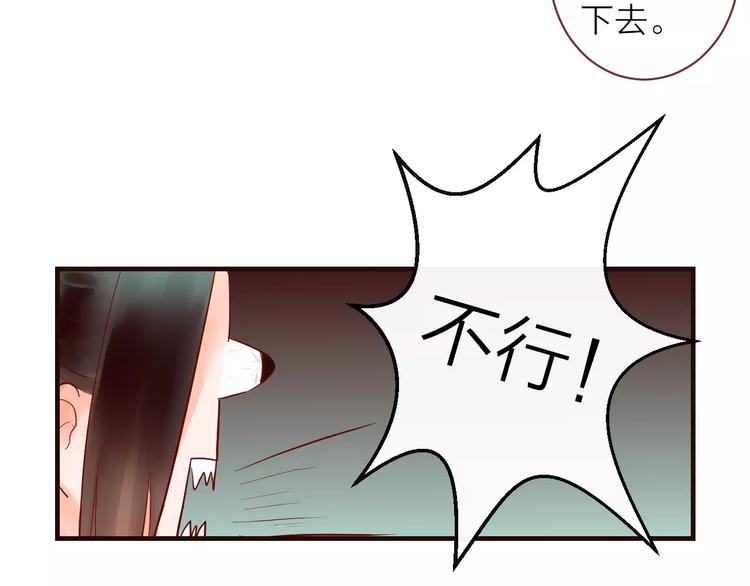 第37话 新的棋子(1/2)-第38话