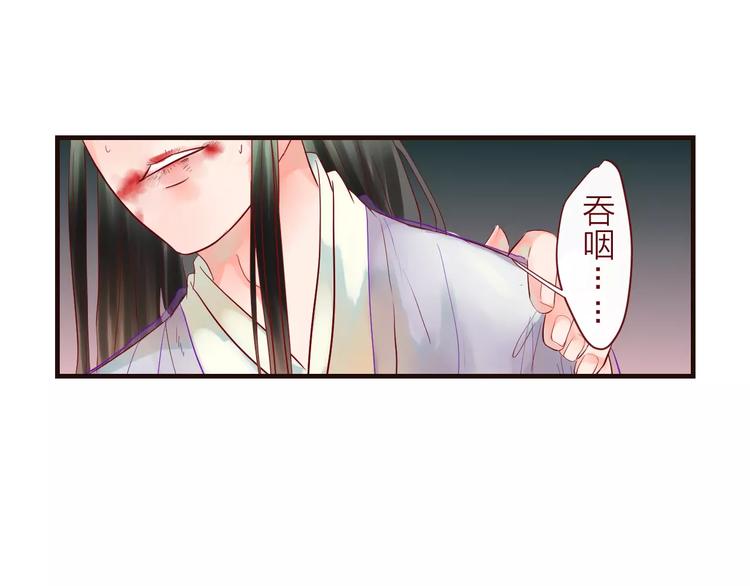 第37话 新的棋子(1/2)-第38话