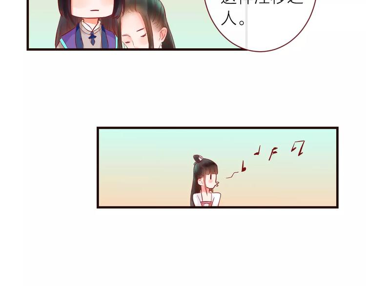 第37话 新的棋子(1/2)-第38话