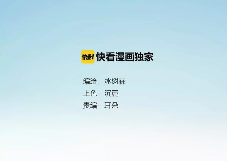 第37话 新的棋子(1/2)-第38话