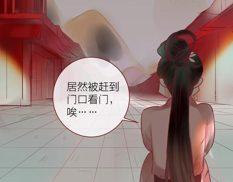 第37话 新的棋子(1/2)-第38话