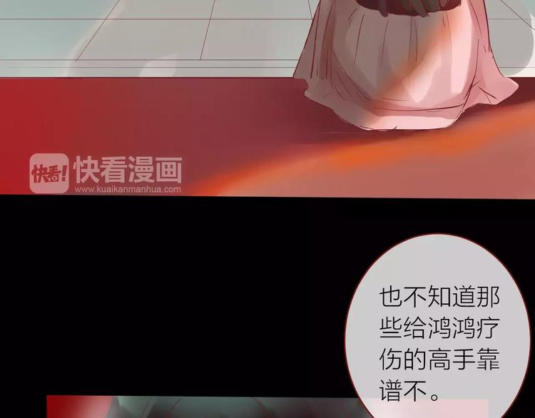 第37话 新的棋子(1/2)-第38话