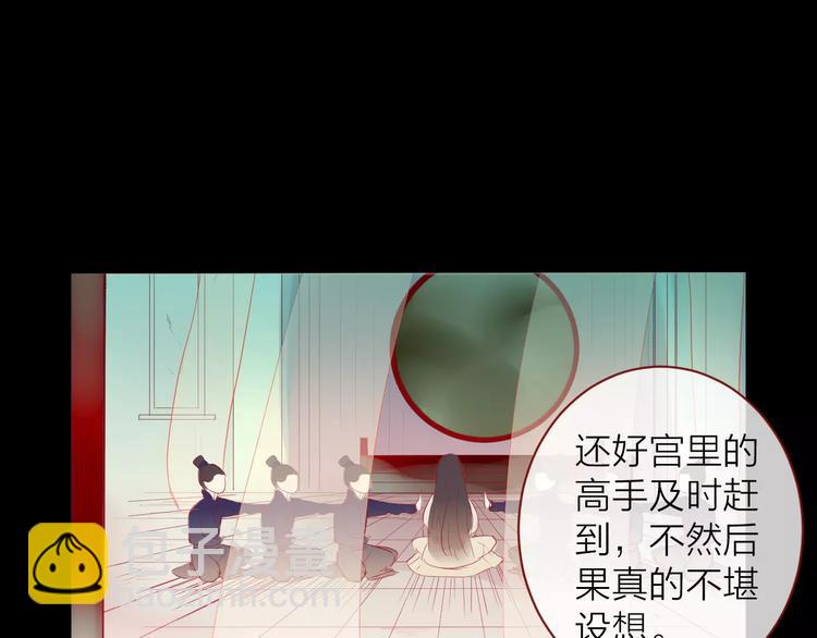 第37话 新的棋子(1/2)-第38话