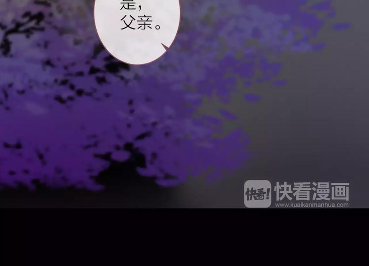 第37话 新的棋子(1/2)-第38话