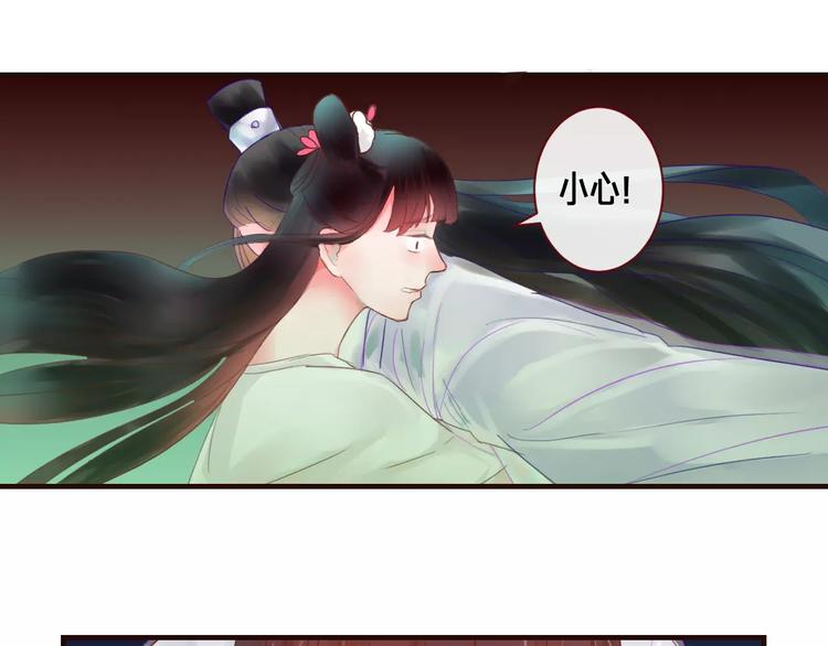 第37话 新的棋子(1/2)-第38话