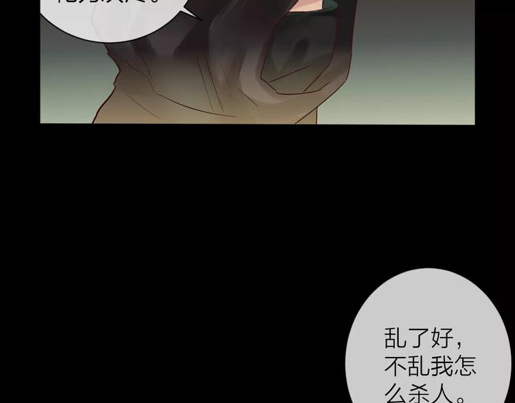 第37话 新的棋子(1/2)-第38话