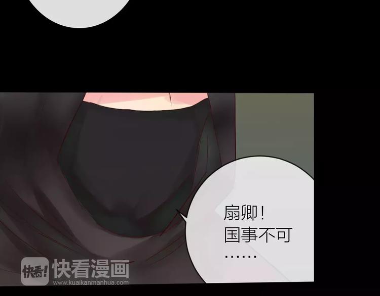 第37话 新的棋子(1/2)-第38话