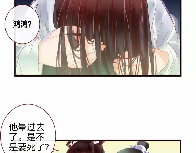 第37话 新的棋子(1/2)-第38话