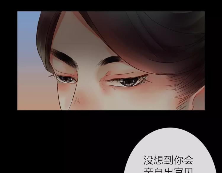 第37话 新的棋子(1/2)-第38话